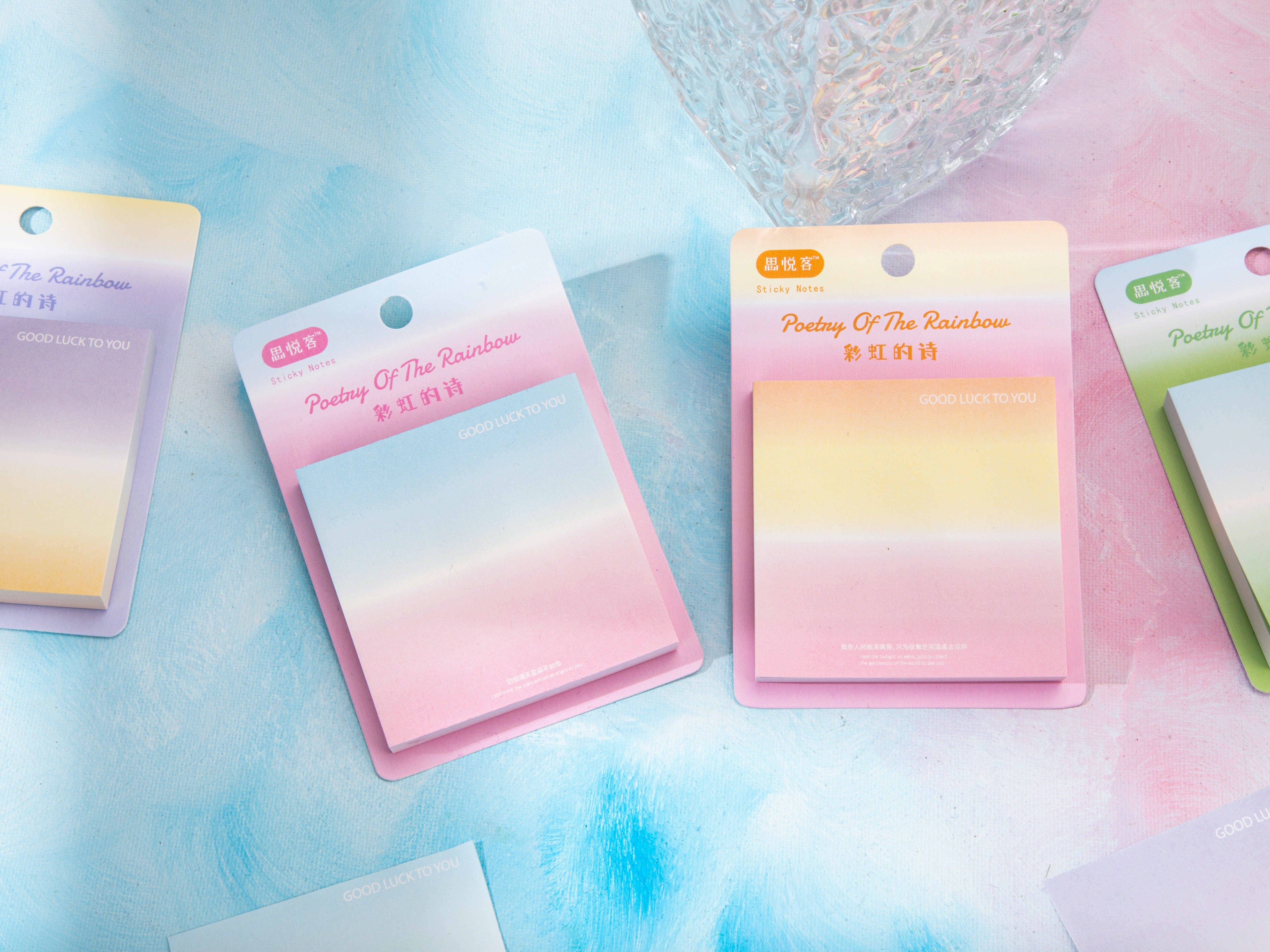 思新款 热销 可粘贴，渐变色纸质便利贴