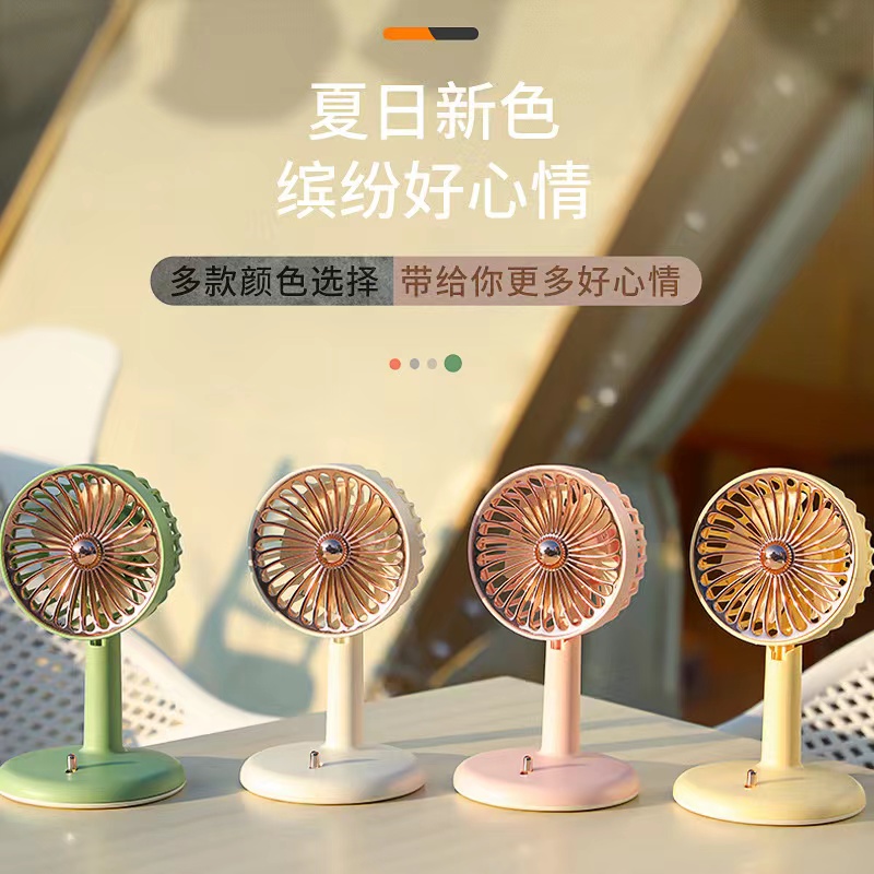 桌面台式小风扇细节图