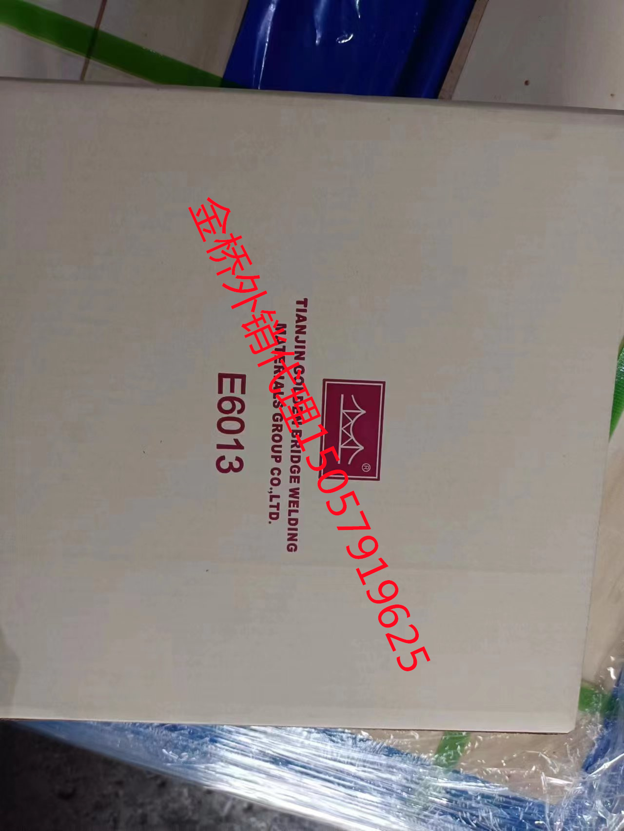 金桥电焊条 外销包装 出口 正品E6013 .5MM 3.MM 工厂装柜