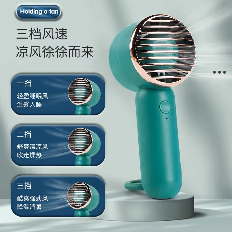 新款手持风扇细节图