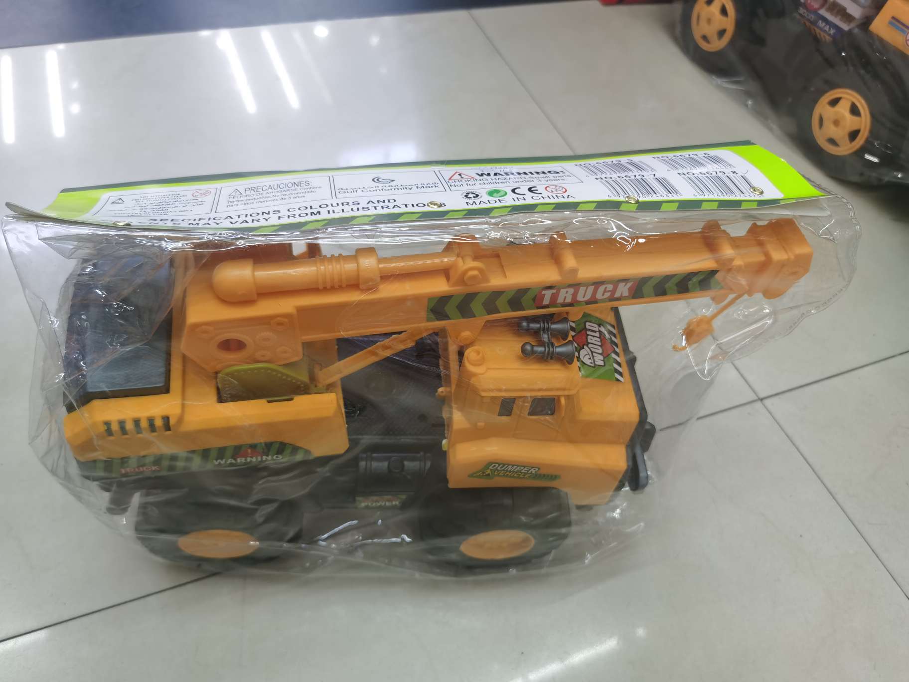 其他运动/休闲玩具实物图