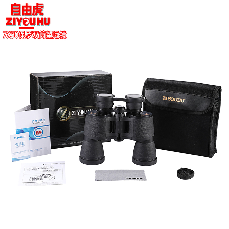 Free Tiger Departure 7x50 Paul Binoculars Wide Field of View Low-Light Night Vision Binoculars High Magnification High Definition Item Picture