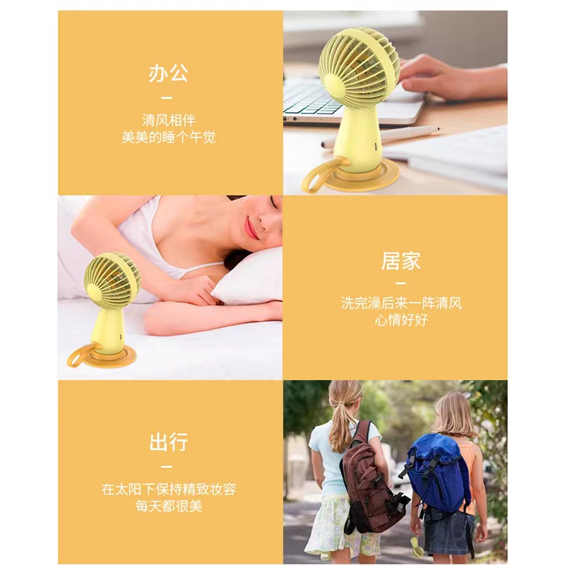 USB风扇、迷你风扇实物图