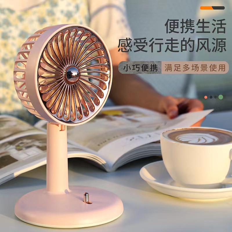 桌面台式小风扇产品图