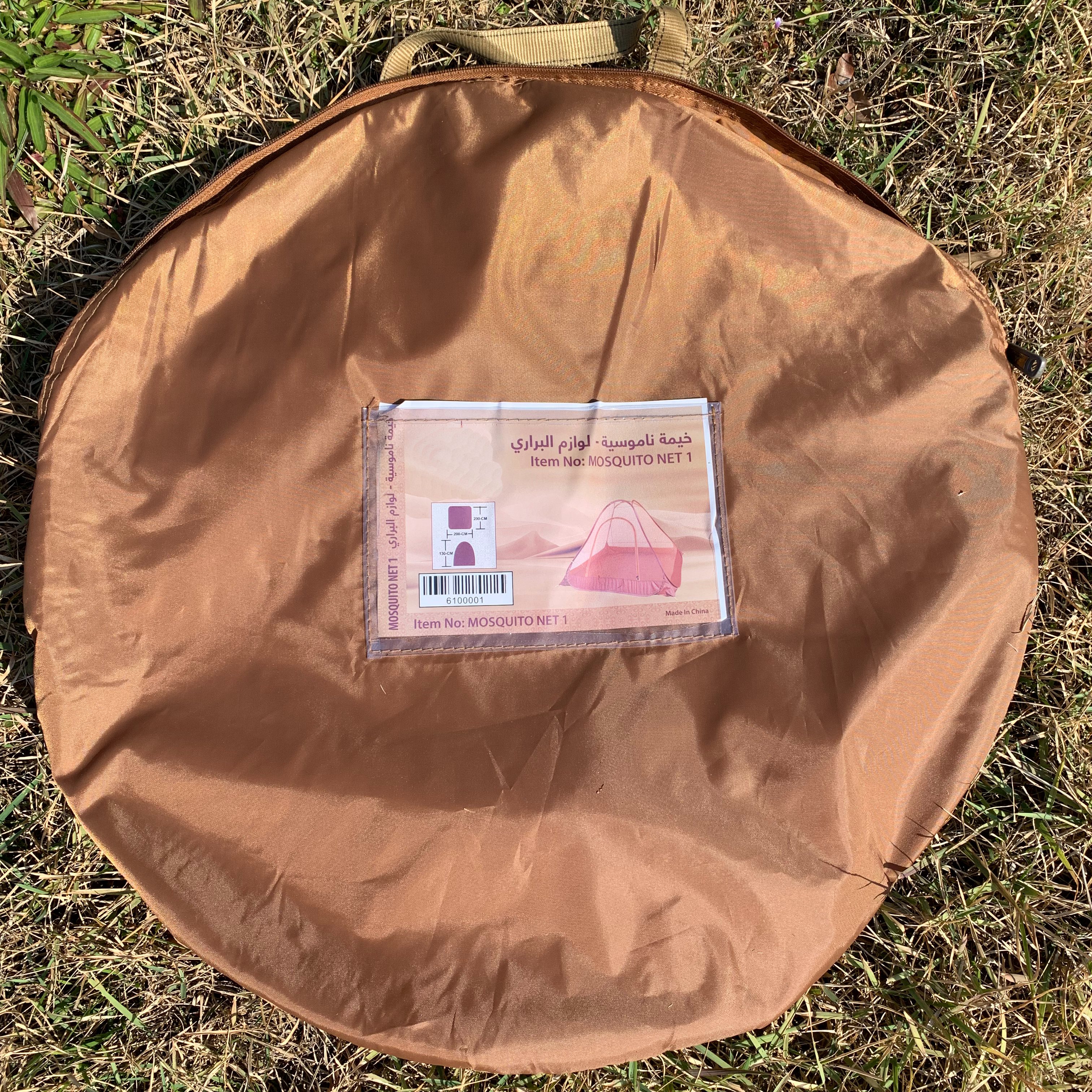 Quick installation of mosquito nets and mosquito-proof tents for two people camping in the wild Application Scenario
