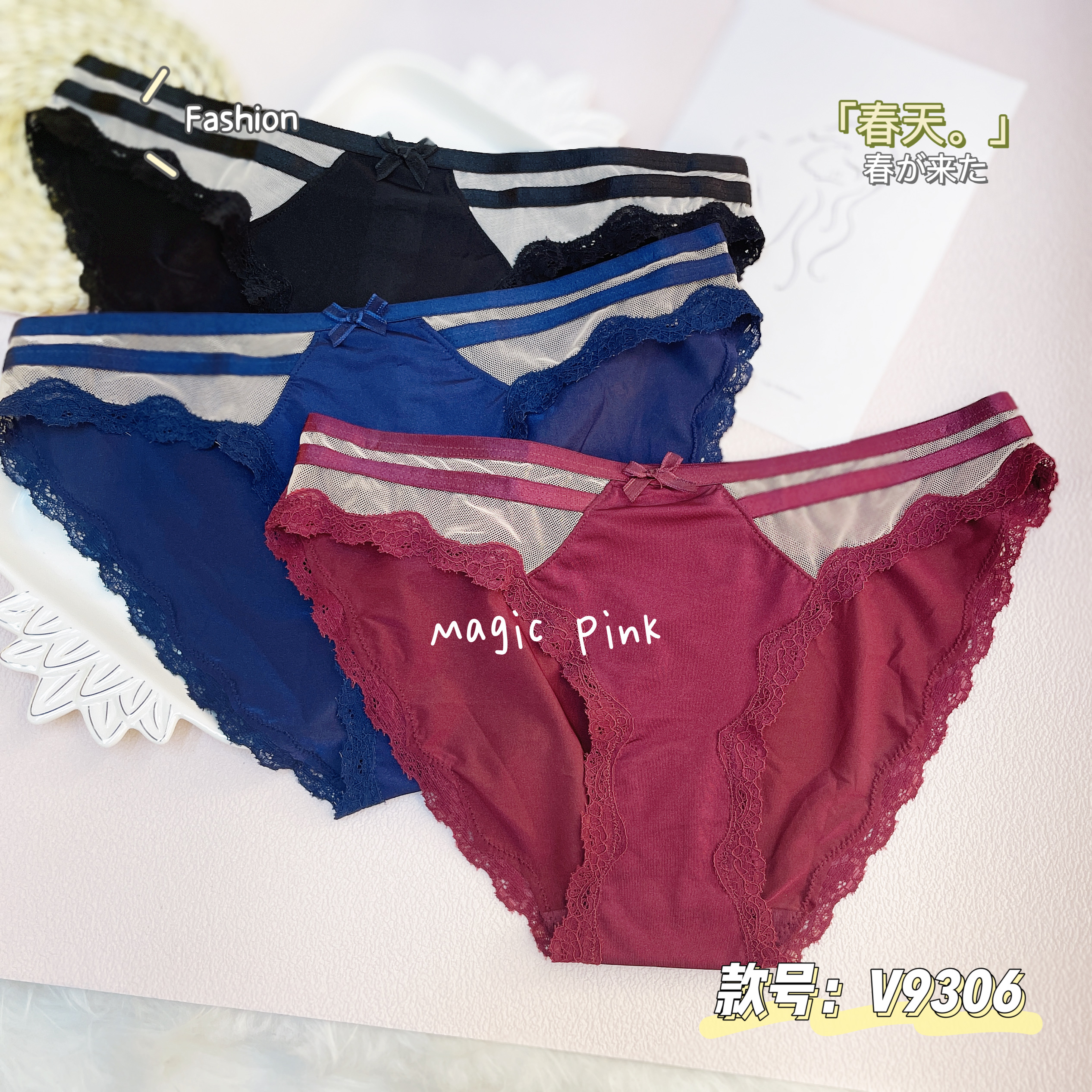 The Mystery of the Magic Box Lace Underwear - Sexy, semi-transparent, low-waist, comfortable and breathable women's triangular underwear details Picture
