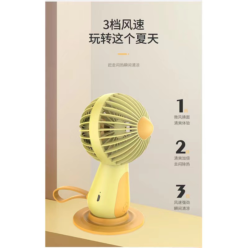 小鸟桌面风扇细节图