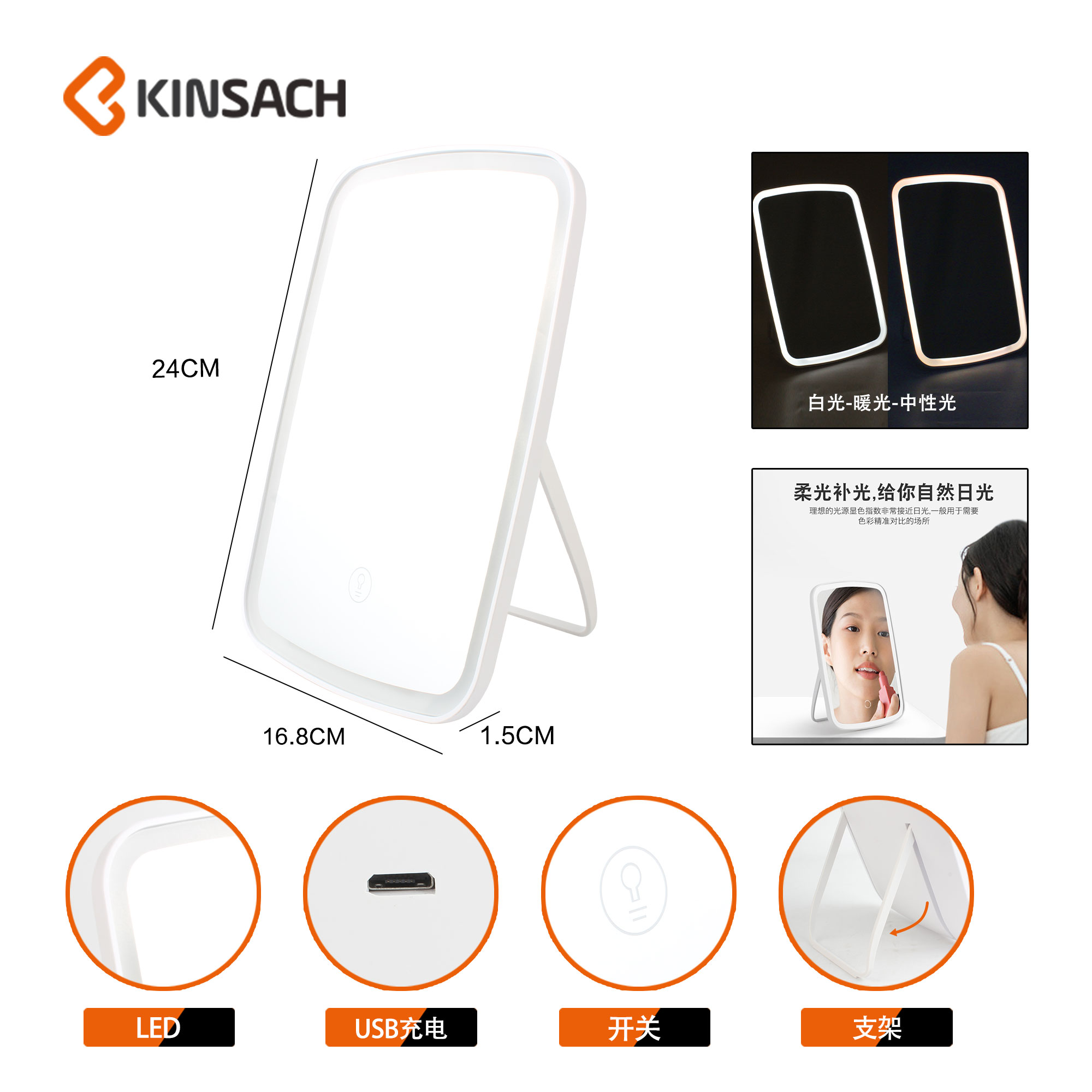 化妆镜镜产品图