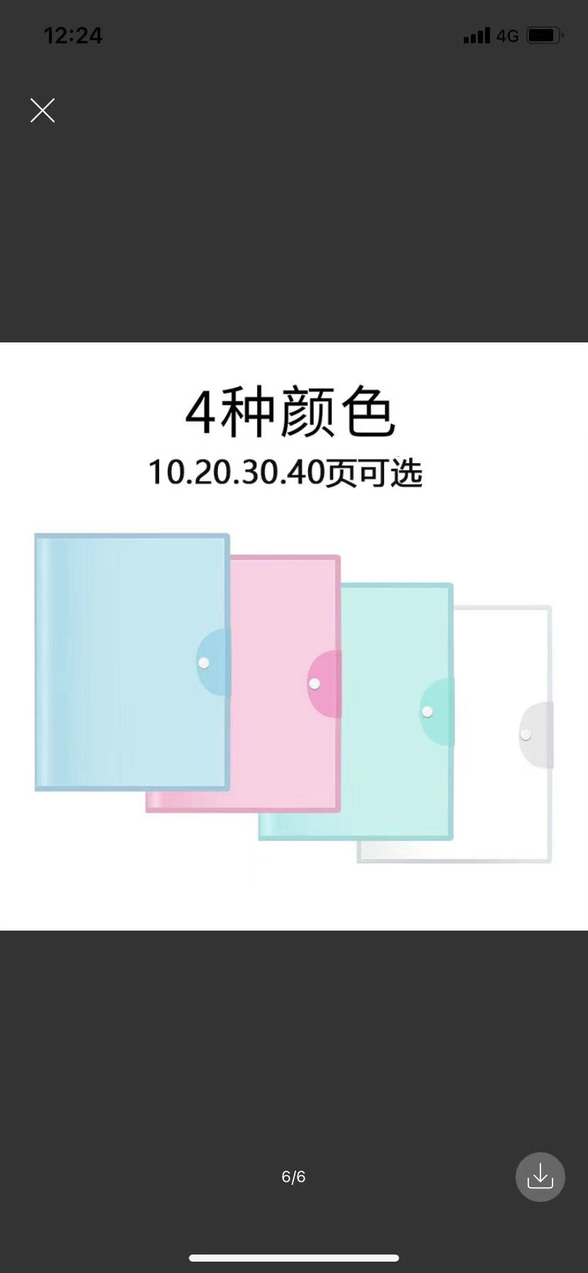 Office supplies: Student test paper holders, reference books pic 2