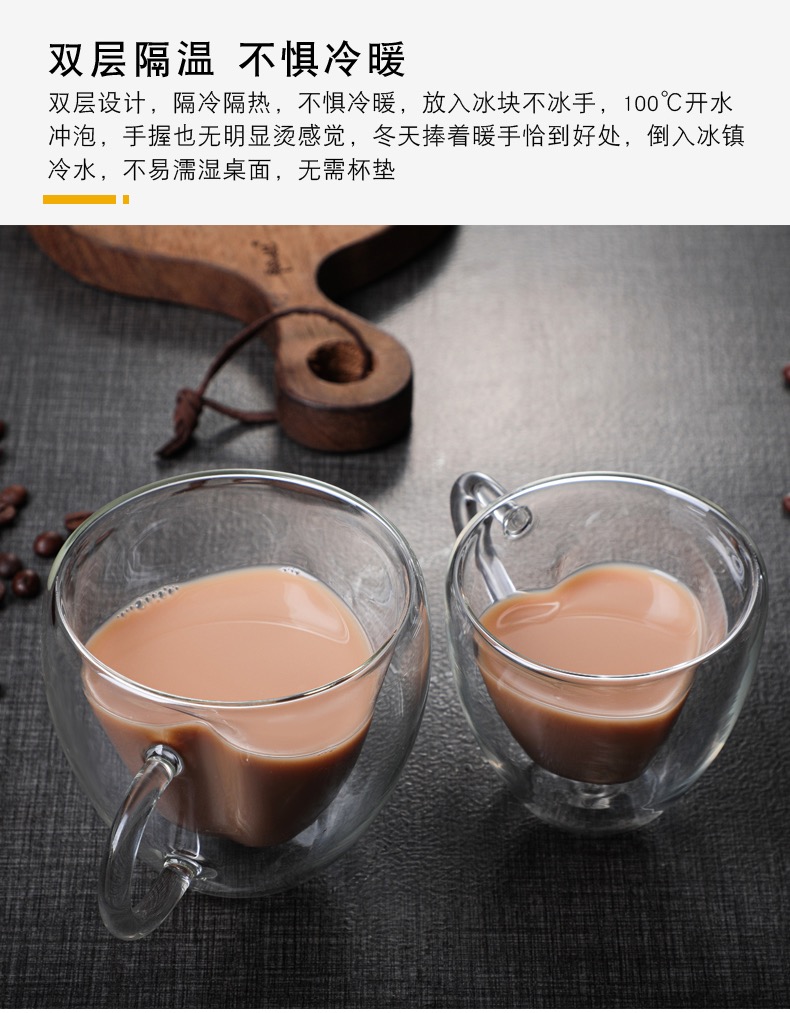 Creative Double Layer High Borosilicate Glass Milk Cup Couples Heart-Shaped Coffee Cup Home Milk Tea Juice Cup With Handle 150Ml full figure