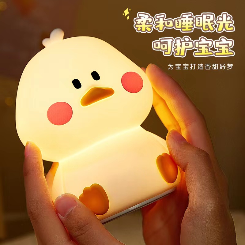 Cute duck-shaped night light toy pat light Specification image