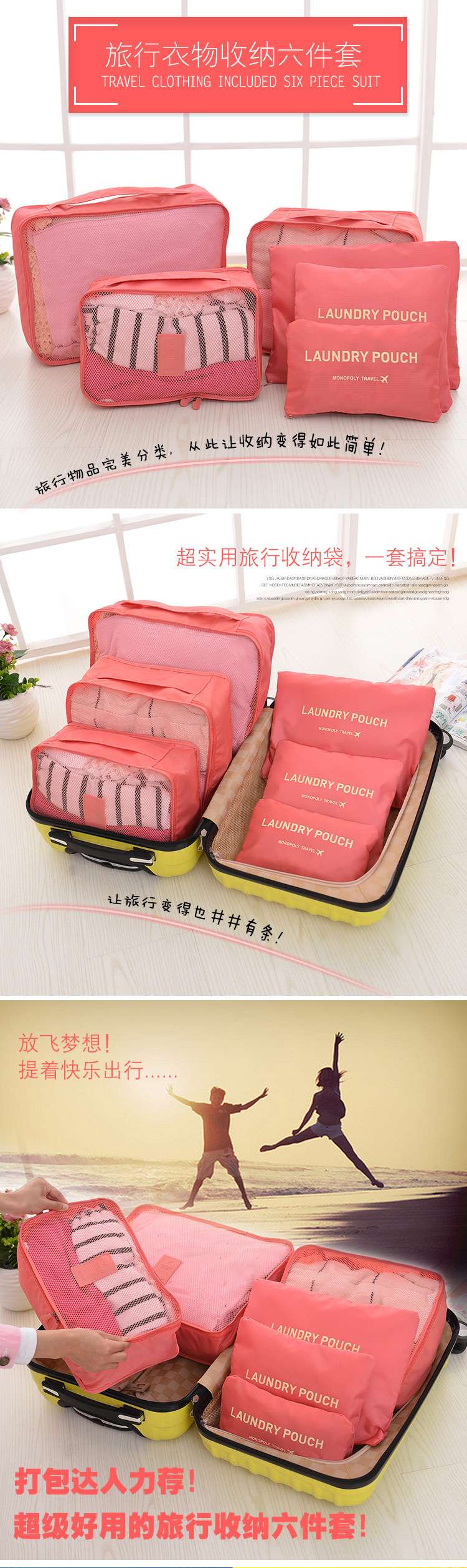 Korean Version Underwear Travel Bag 6-Piece Toiletries Bag Makeup Portable Clothes Luggage Shoes Bag 6-Piece Set Specification drawing
