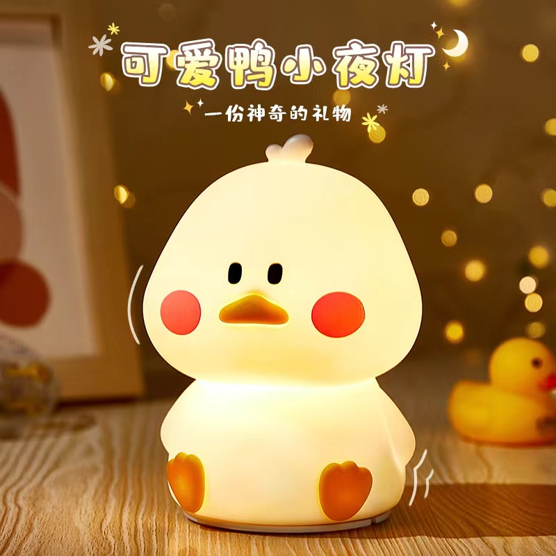 Cute duck-shaped night light toy pat light details Picture