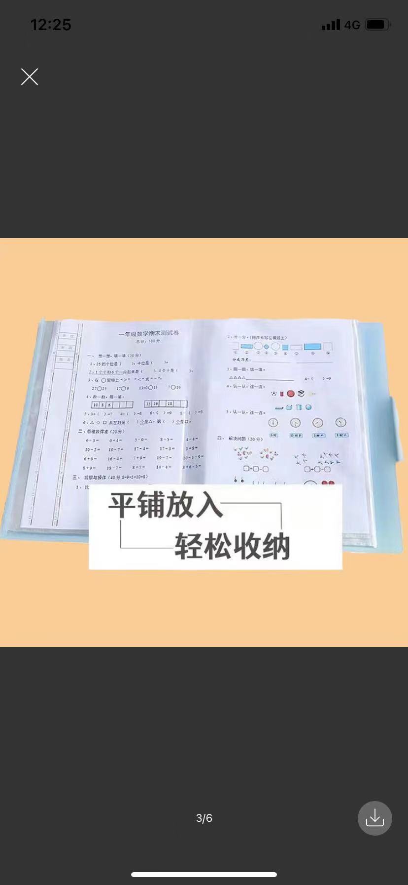 Office supplies: Student test paper holders, reference books Specification image