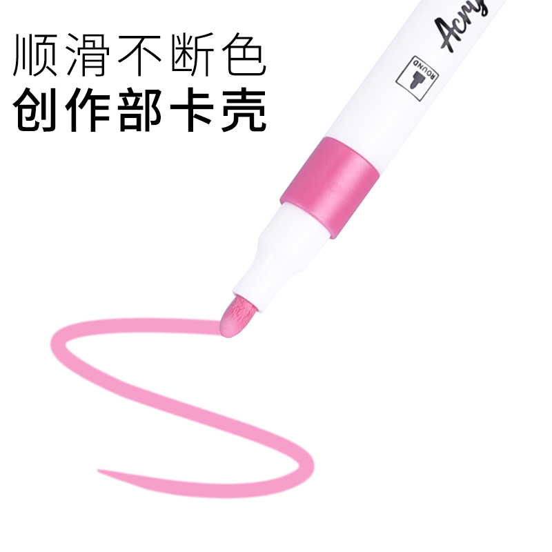 weibo Weibo Acrylic Markers, color Outlining Pens, 48-color marker sets, children's diy brushes, gifts, toys wholesale details Picture