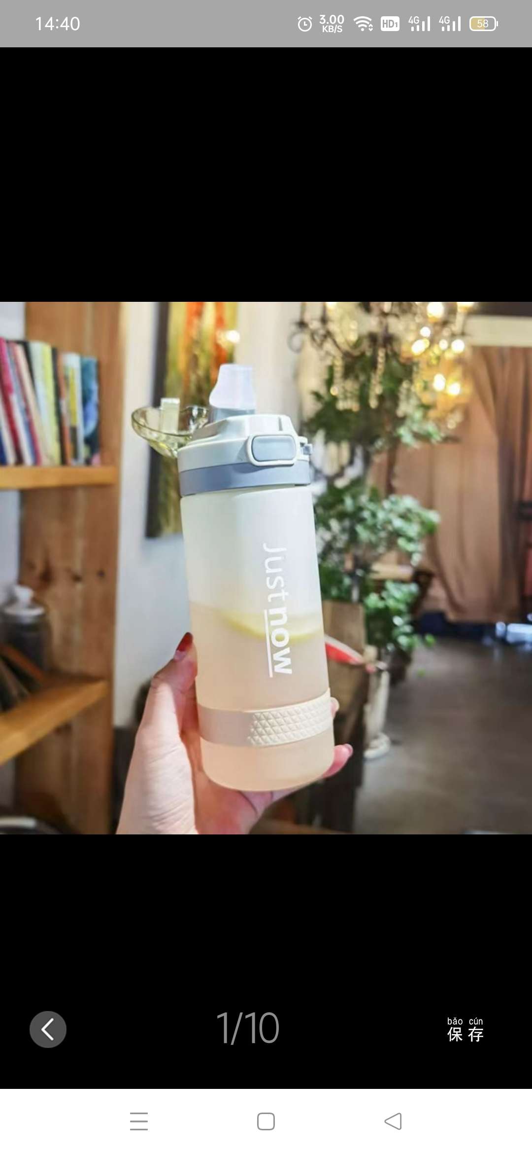 水杯/保温杯/塑料水杯白底实物图