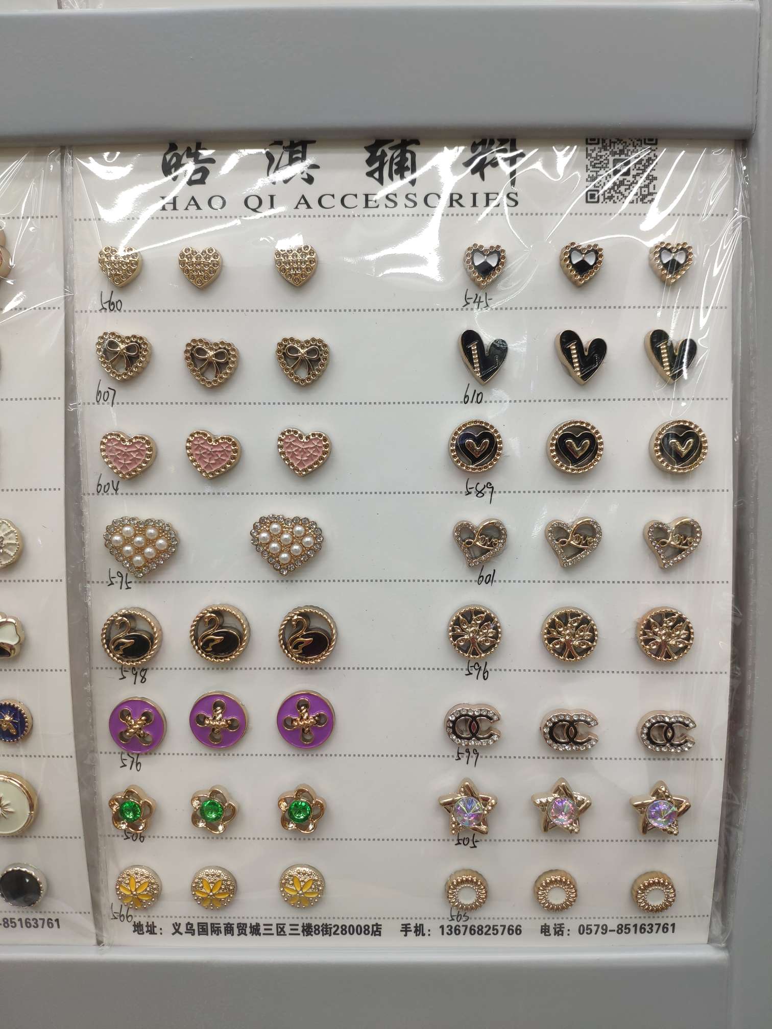 塑料笑脸鞋花 圆形 花形笑脸鞋扣 创意塑料铆钉鞋子箱包服装帽子装饰配件详情图12