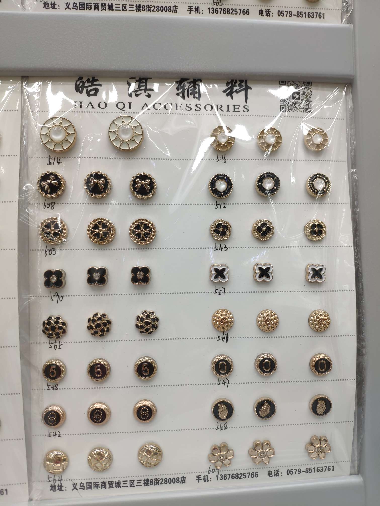塑料铆钉 五角星粘钻鞋扣 六角星鞋花洞洞鞋箱包 服装配饰详情图12