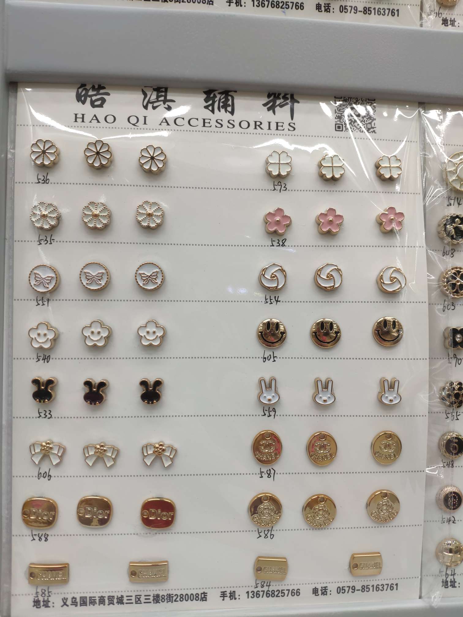 塑料铆钉 五角星粘钻鞋扣 六角星鞋花洞洞鞋箱包 服装配饰详情图11