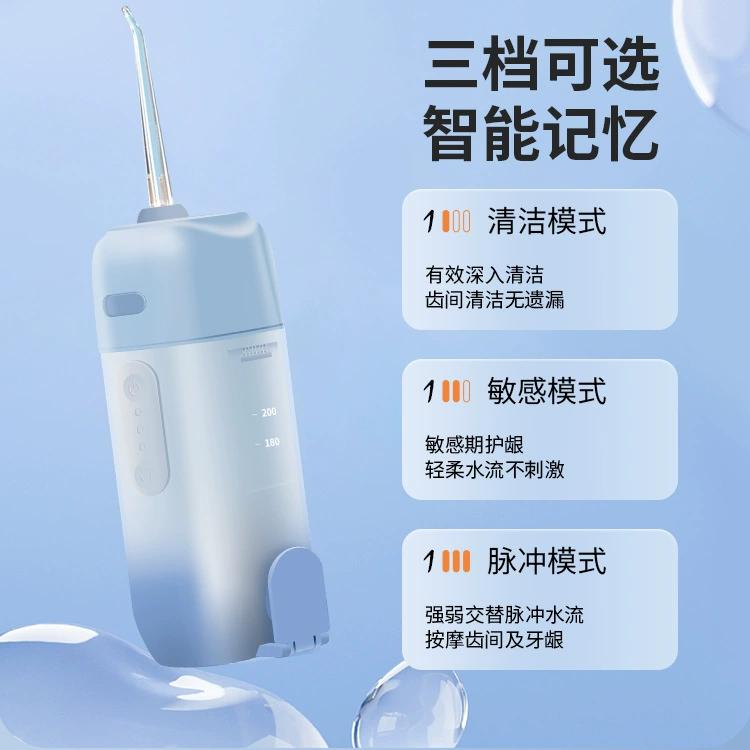 Electric water flosser, portable smart teeth cleaning device, tartar water, dental floss, home oral cavity, teeth gap, teeth cleaning water gun Specification image