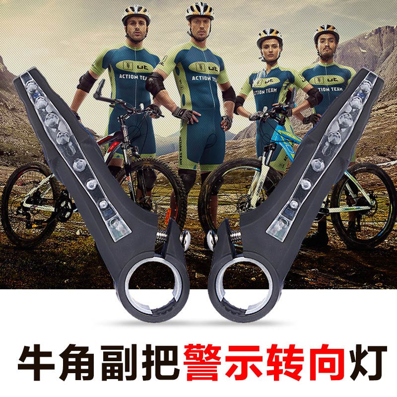 LED副把产品图