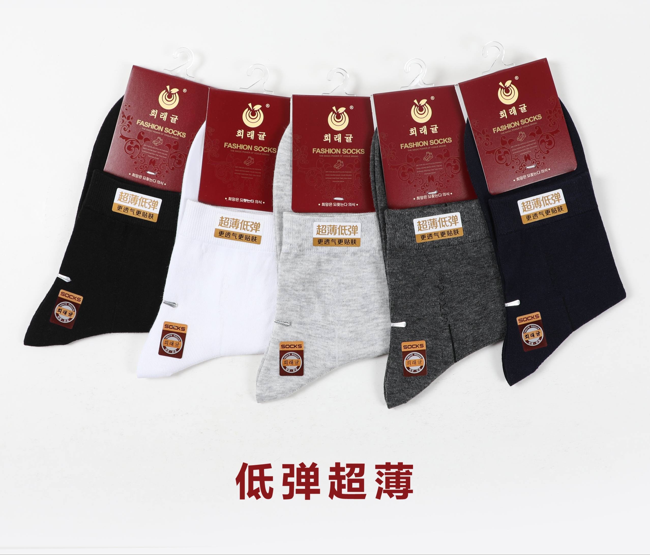 棉袜/男袜/男女士棉袜产品图