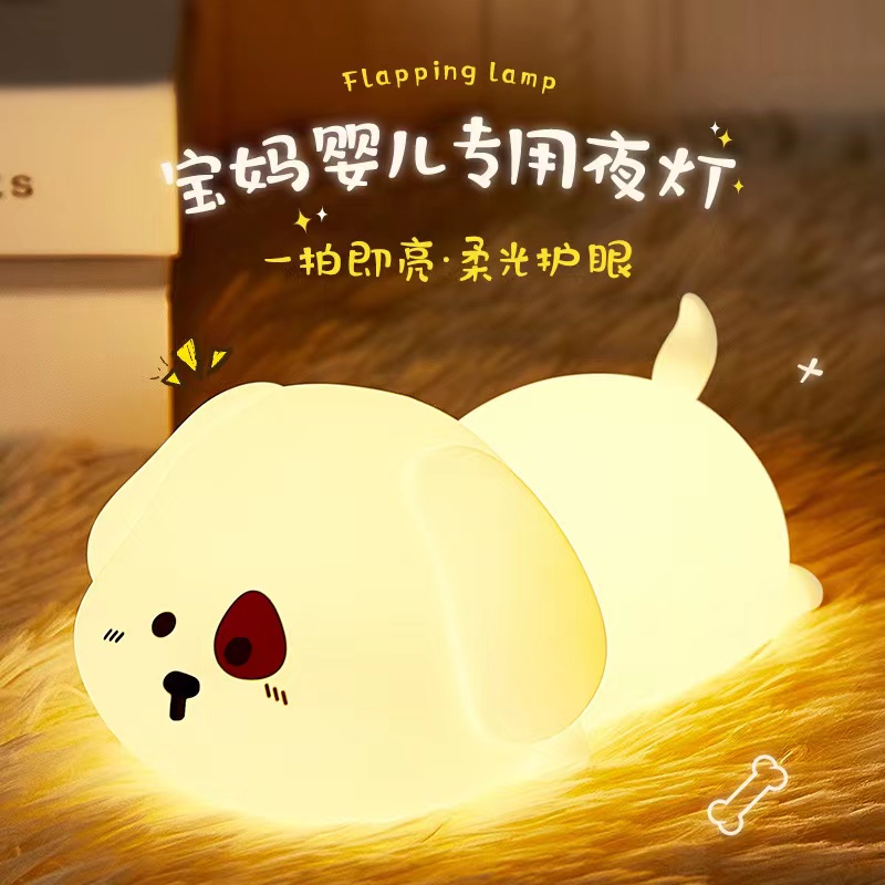 小奶狗硅胶拍拍灯可爱萌宠减压灯