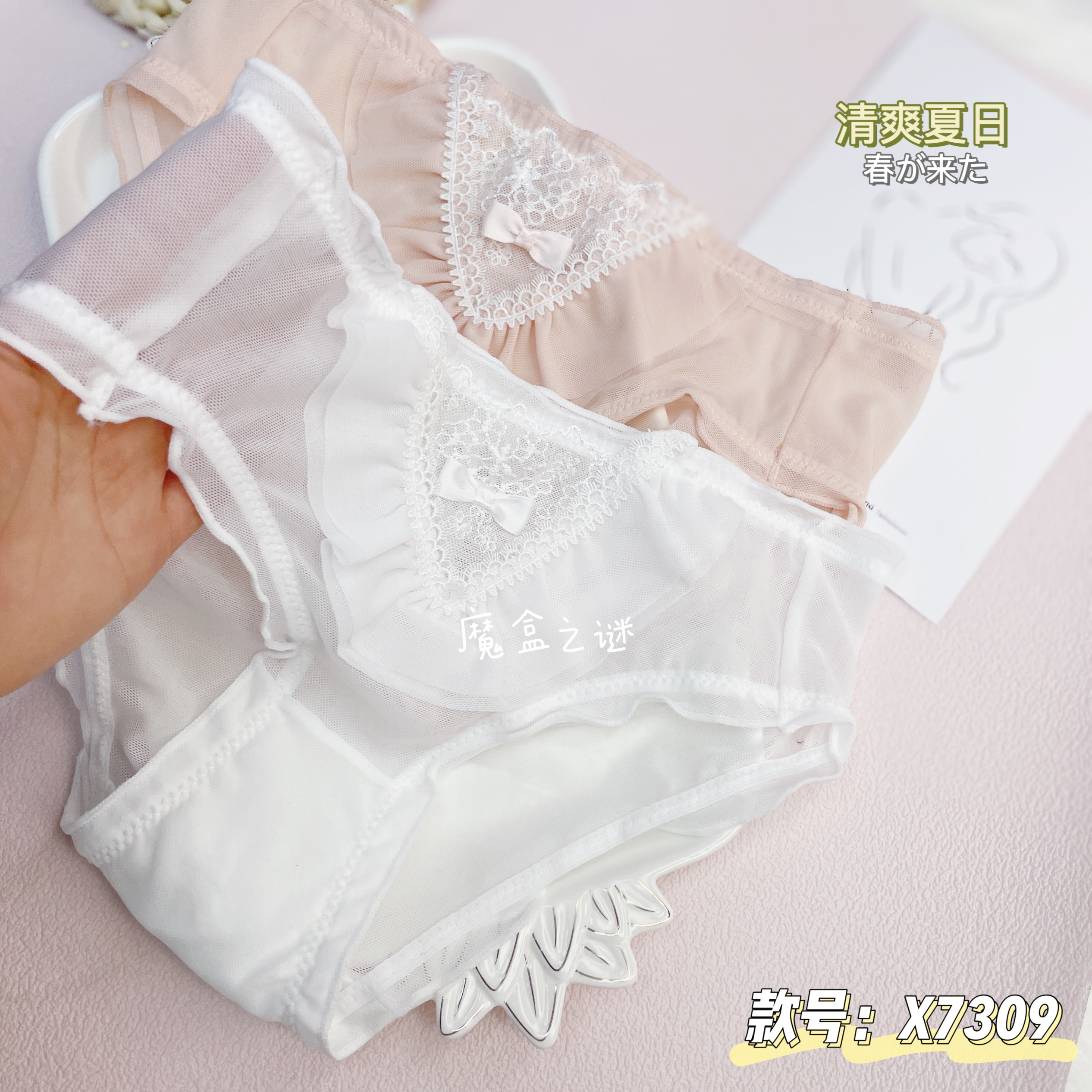 The Mystery of the Magic Box: Japanese-style girl, Lady, Niss Bow, Mid-Low Waist triangular underwear Specification image