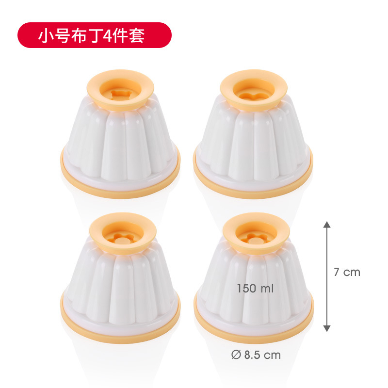 多功能白底实物图