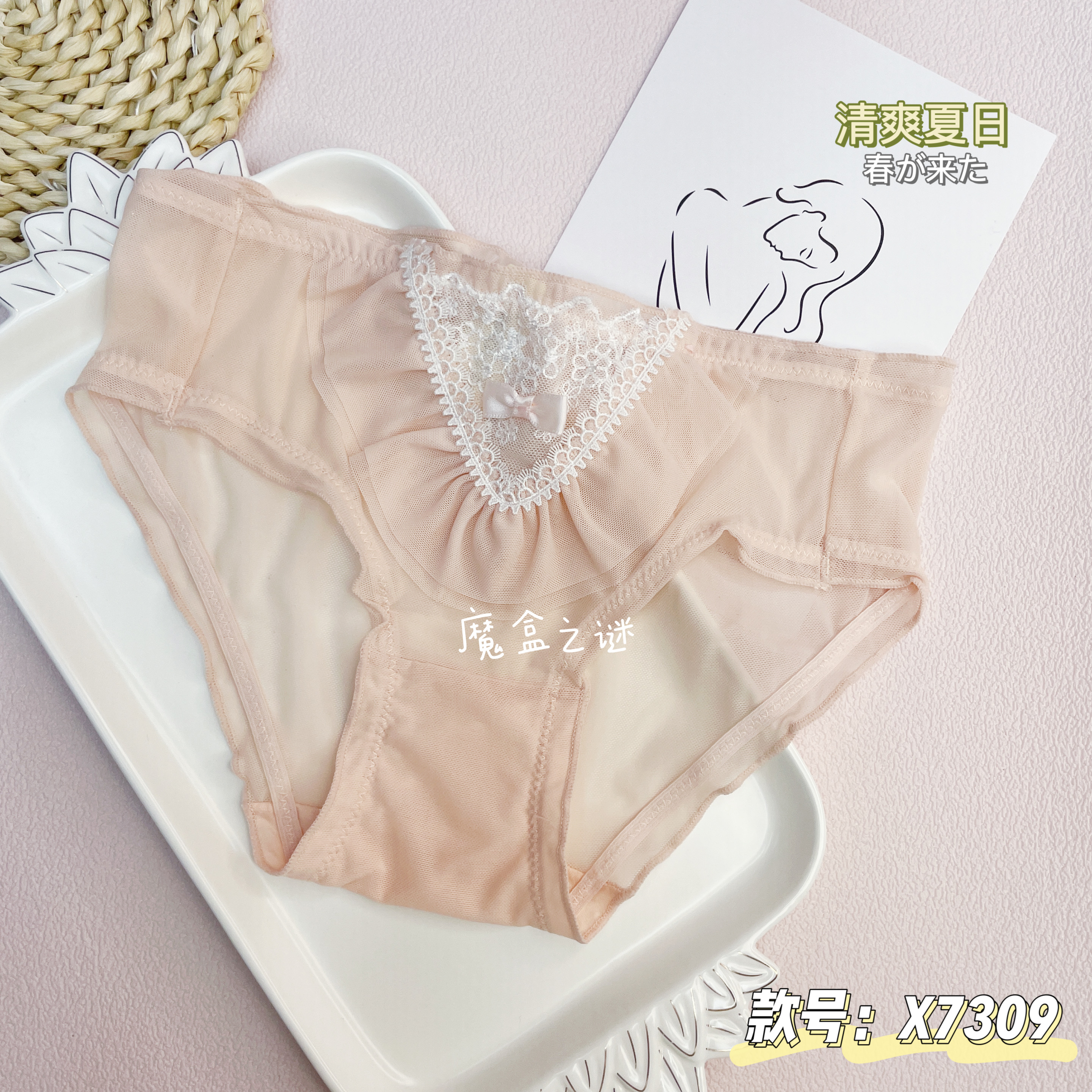 The Mystery of the Magic Box: Japanese-style girl, Lady, Niss Bow, Mid-Low Waist triangular underwear Item Picture