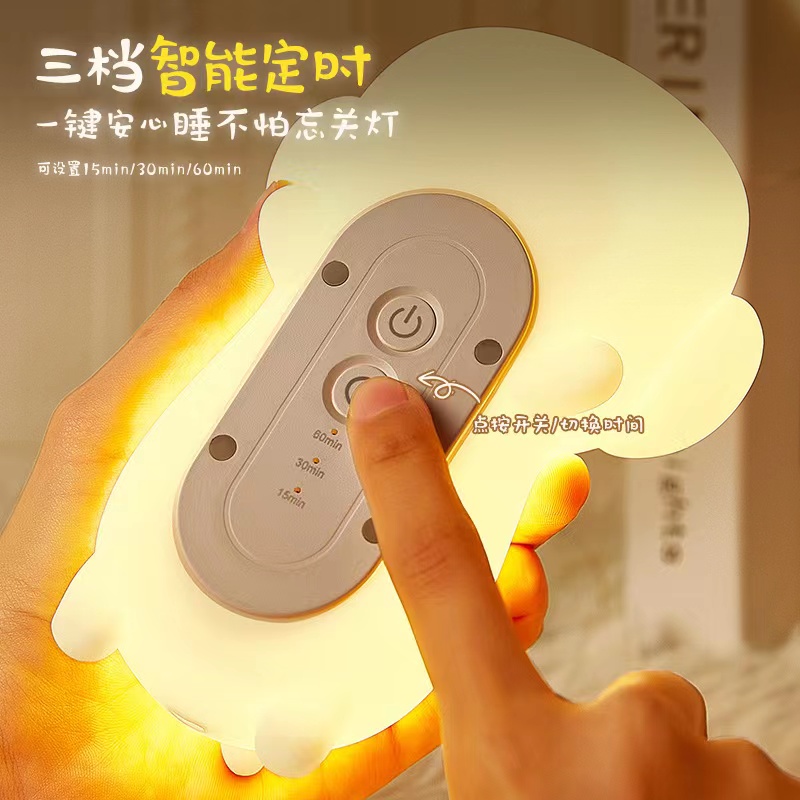 小奶狗拍拍灯产品图