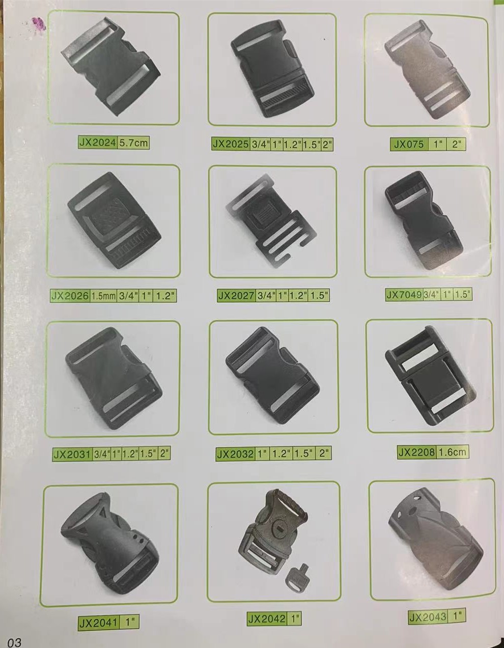 】塑料POM 黑色 /插口/插扣细节图