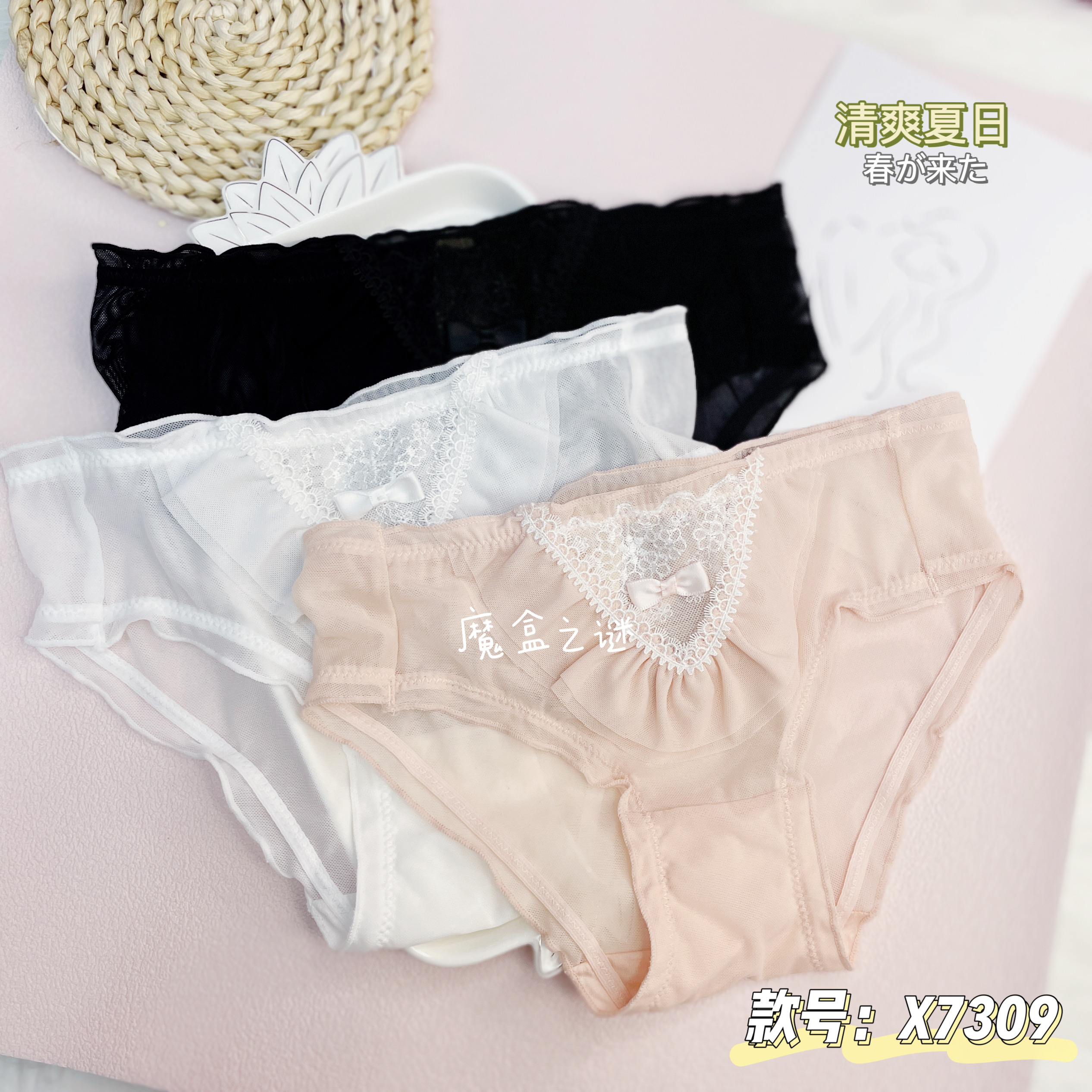 The Mystery of the Magic Box: Japanese-style girl, Lady, Niss Bow, Mid-Low Waist triangular underwear