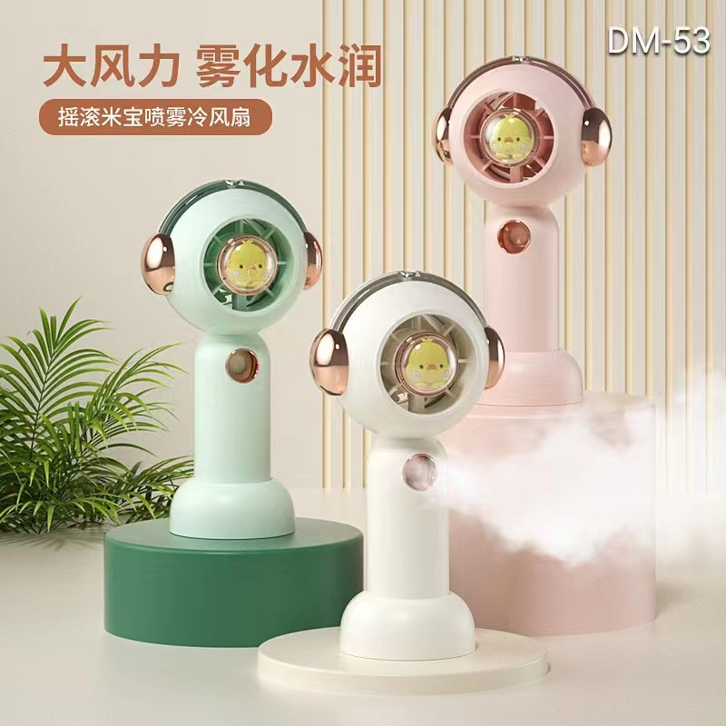 DM53 Spray Water Replenishing Fan Application Scenario