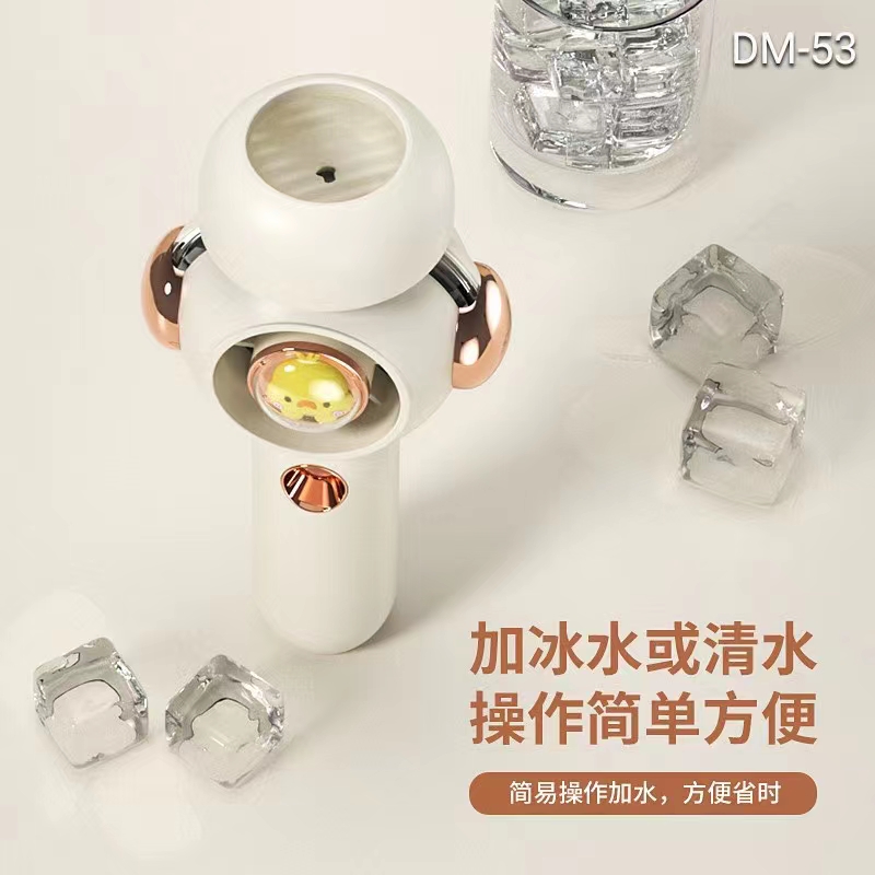 DM53 Spray Water Replenishing Fan Item Picture