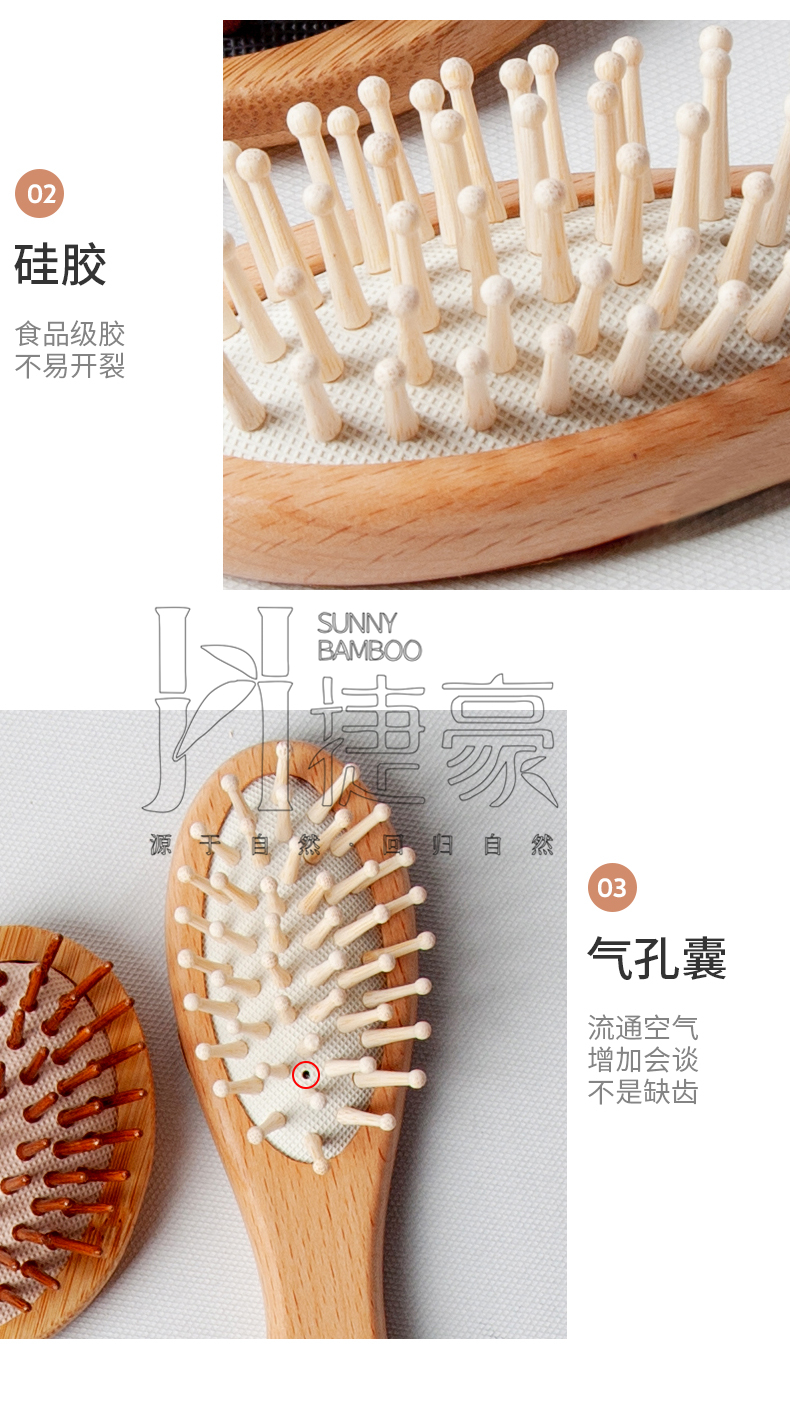 环保竹制木梳直发护理楠竹小梳子美发按摩禾木气垫梳子头部经络梳详情4