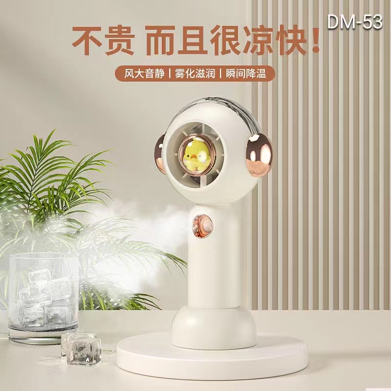 DM53 Spray Water Replenishing Fan details Picture