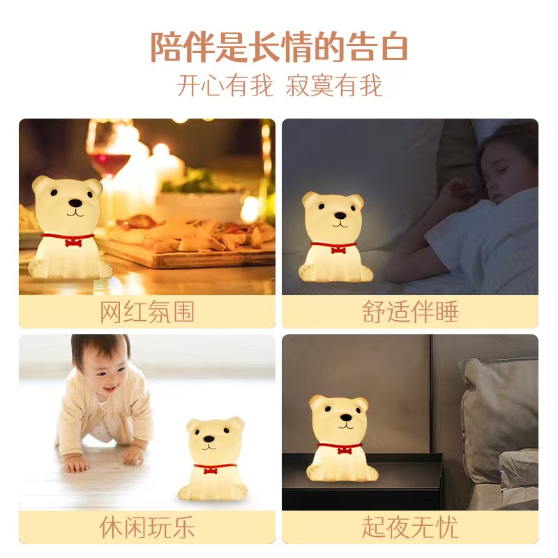 硅胶小夜灯细节图