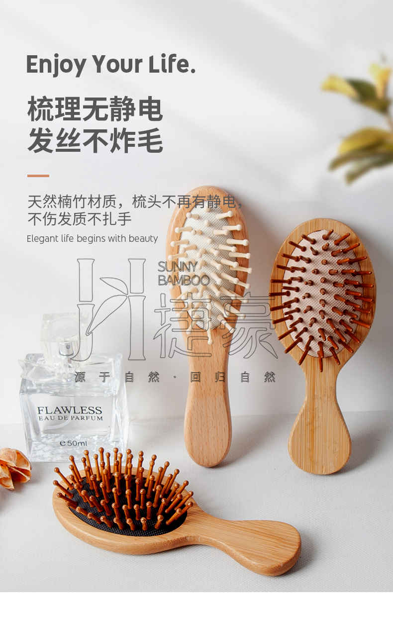 环保竹制木梳直发护理楠竹小梳子美发按摩禾木气垫梳子头部经络梳详情1