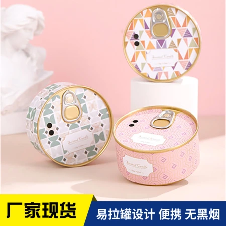Tinplate cans, scented candles, wedding and birthday gifts, smokeless, fresh and deodorizing candle lamps, soy wax, bedroom scented ornaments