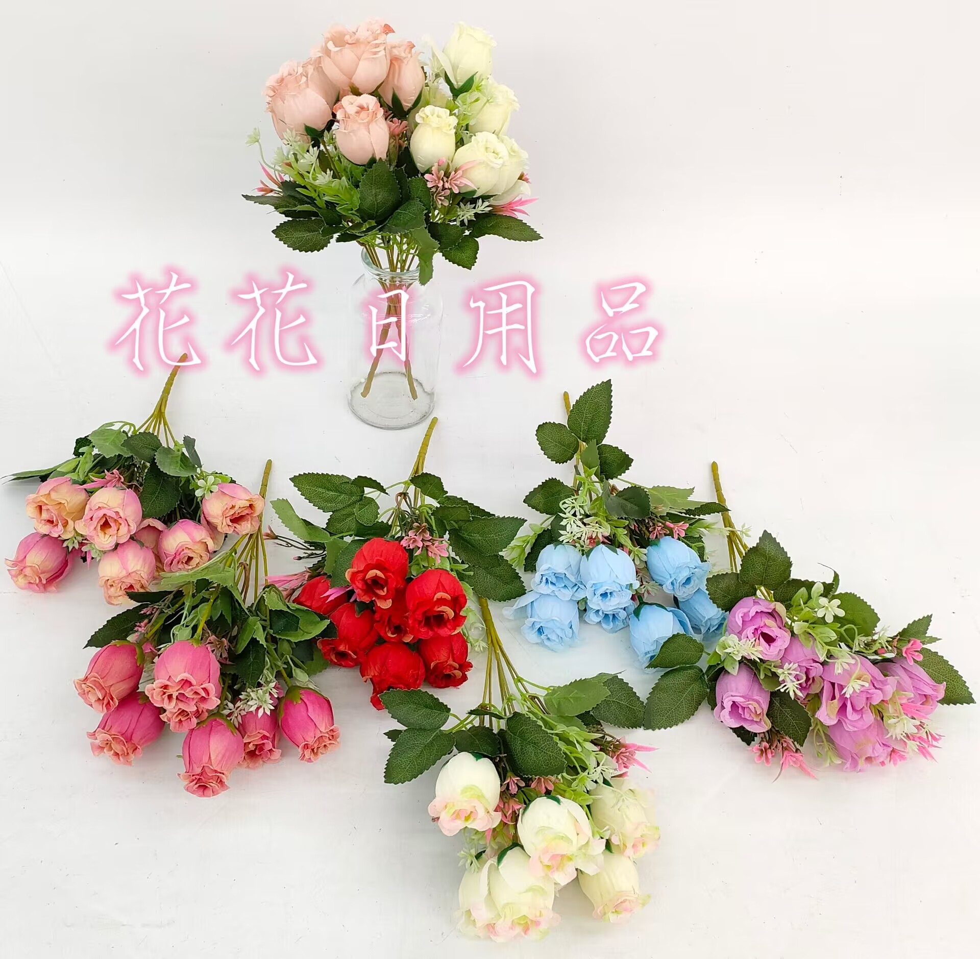 仿真花假花盆景插花瓶7叉花朵摆件装饰品