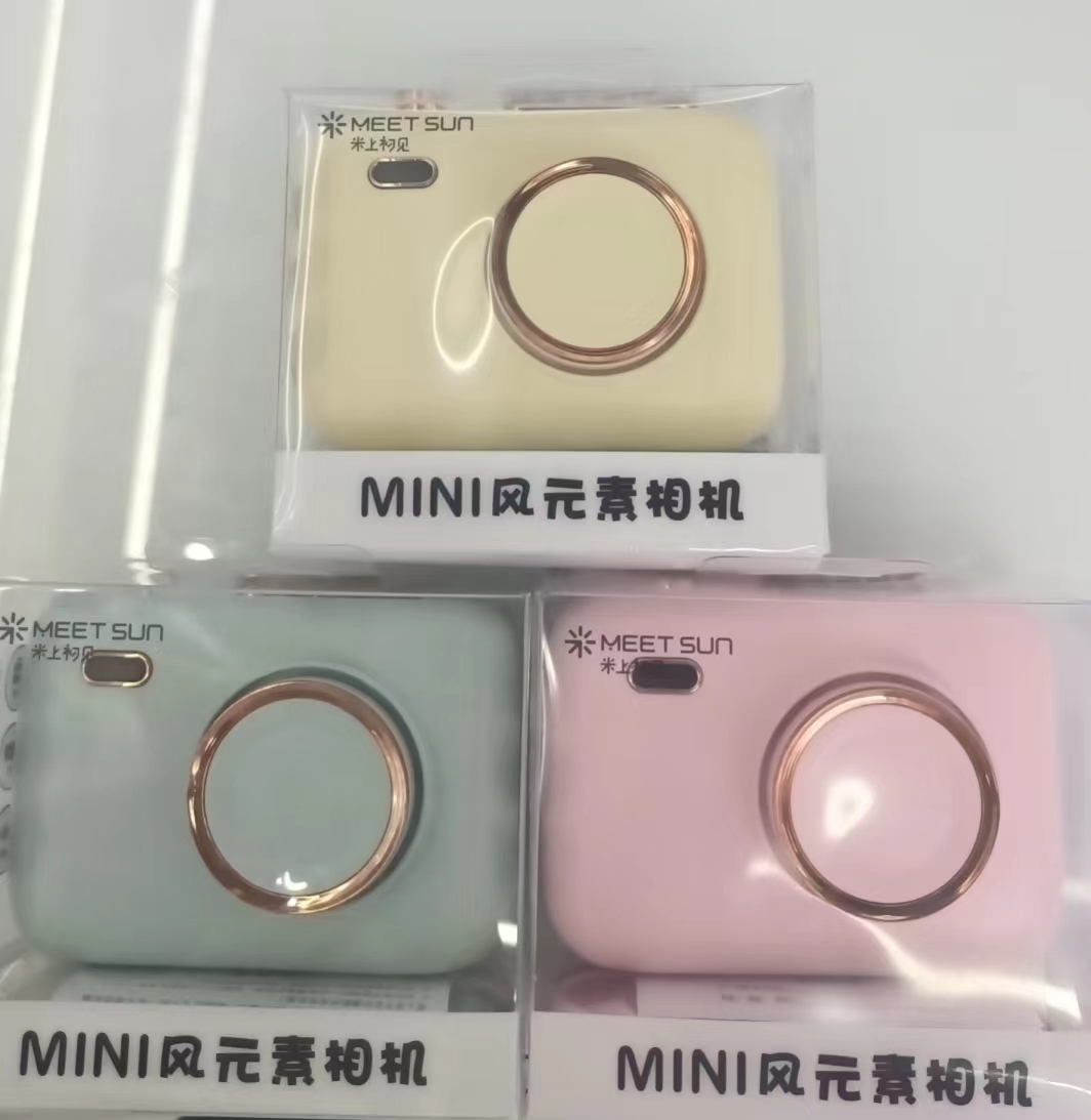 照相机风扇白底实物图