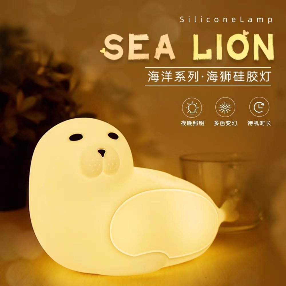 Creative and cute sea lion silicone night light USB bedroom home companion eye-protecting bedside LED children's ambient desk lamp