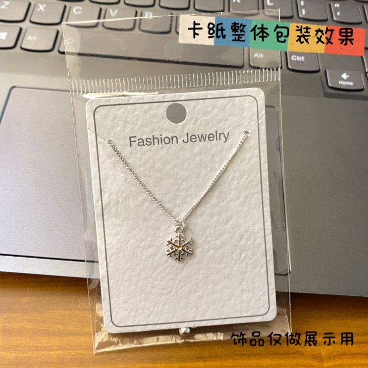 项链饰品卡纸竖款波纹底白卡纸OPP袋子卡片印刷定制详情图4