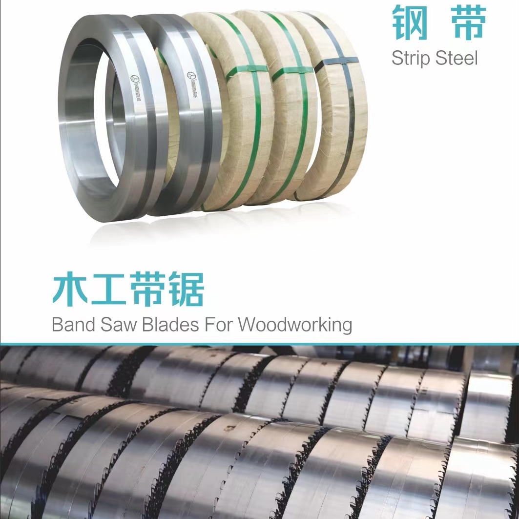 Woodworking saw blades, multi-functional saw blades, meat saw blades, frozen meat saw blades, and steel saw blades details Picture