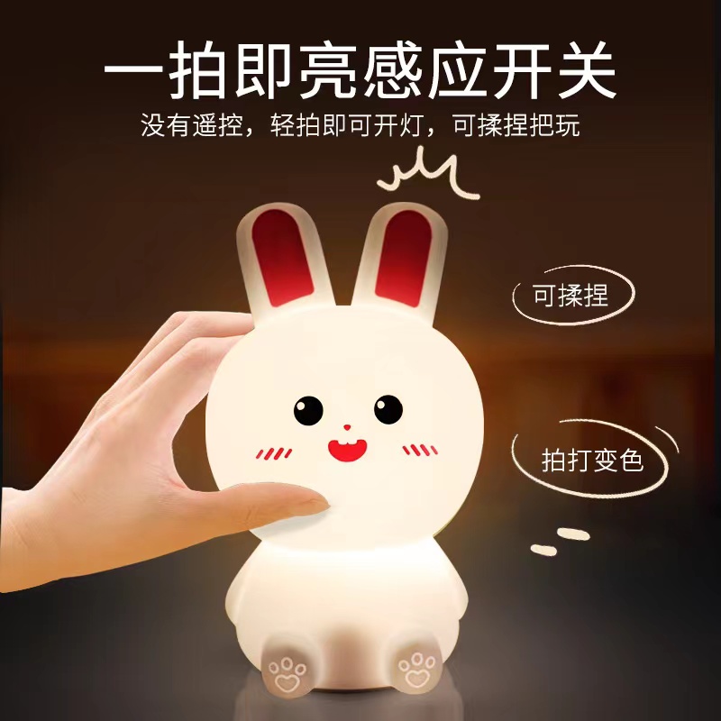 New rabbit night light cartoon cute pet, adorable children's silicone night light details Picture