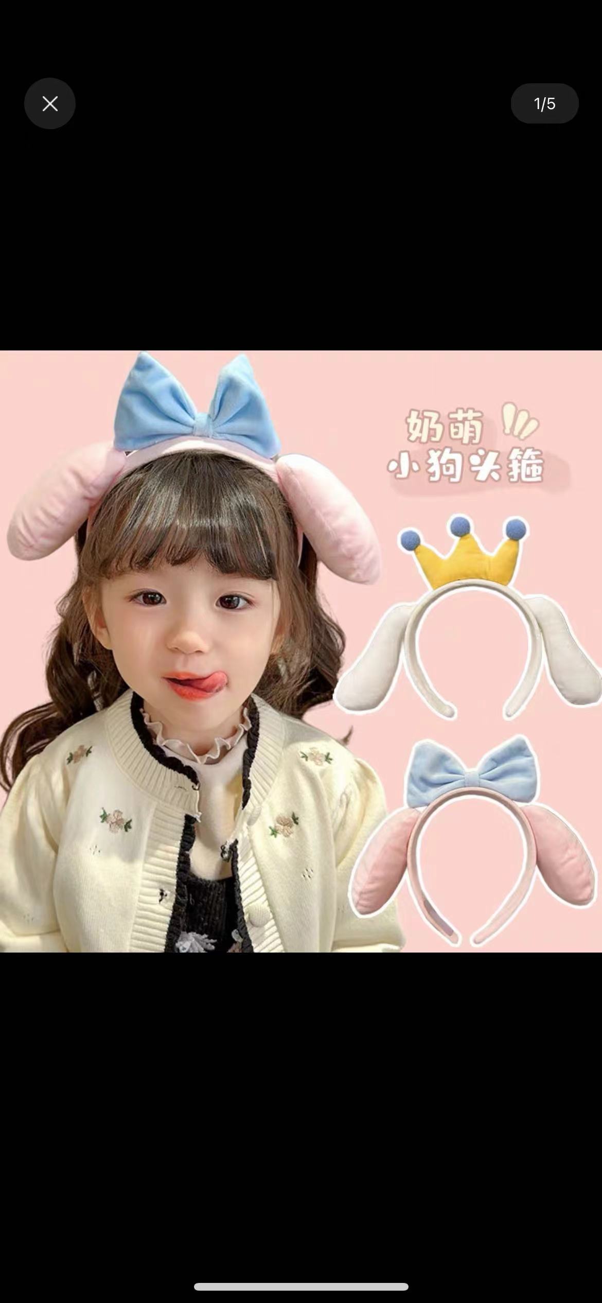 狗耳朵黄冠可爱玉桂狗小朋友发箍蝴蝶结布丁狗发箍女学生洗脸化妆时尚新款厂家直销量大便宜详情图3