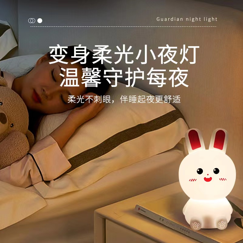 New rabbit night light cartoon cute pet, adorable children's silicone night light Specification image