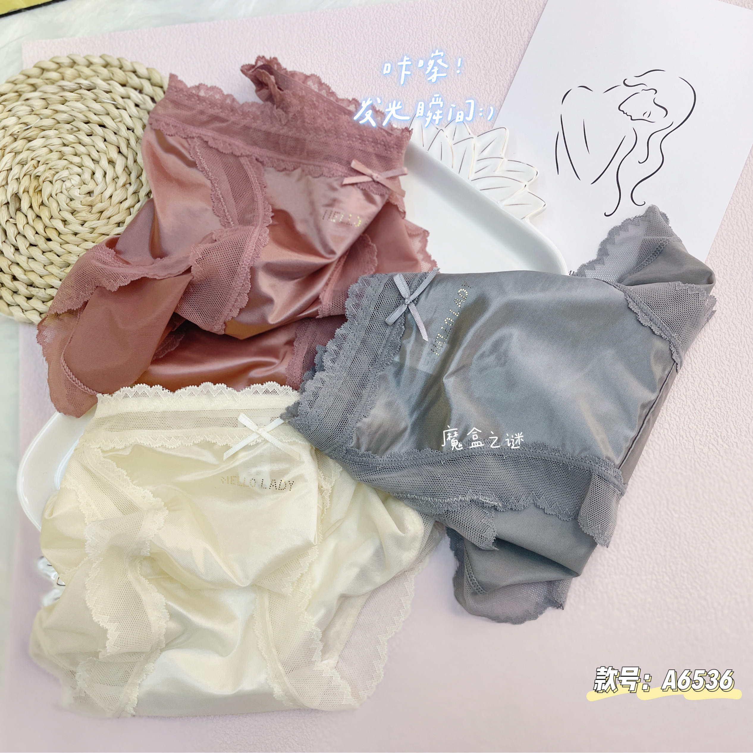 The Mystery of the Magic Box women's thin lace trim with a bow, cute and girlish breathable and comfortable triangular underpants