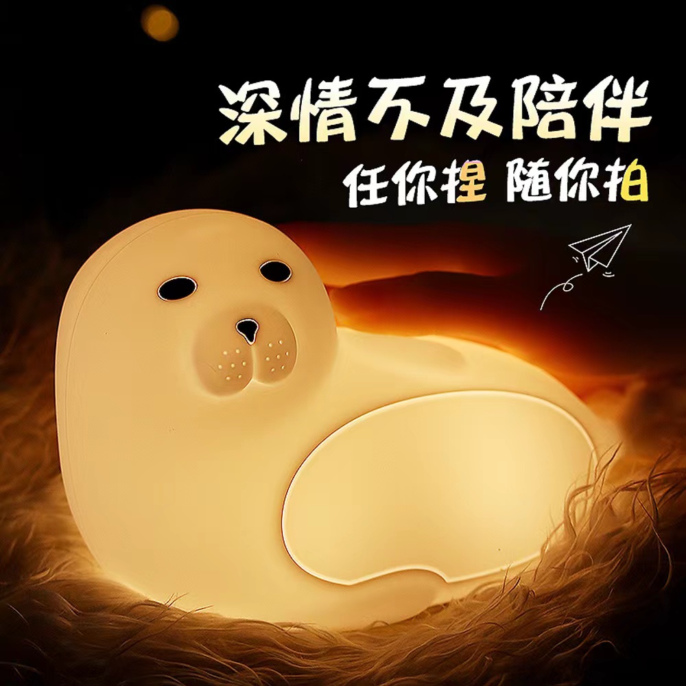 Creative and cute sea lion silicone night light USB bedroom home companion eye-protecting bedside LED children's ambient desk lamp details Picture